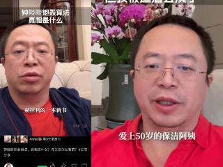 总算明白了，张一鸣为何拒绝长视频而重仓短剧平台？