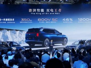 广汽埃安昊铂 HL 旗舰大六座 SUV 将于明年 3 月上市