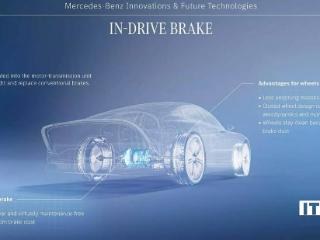 奔驰研发内置于电机传动单元的刹车系统，可提升电动汽车操控性