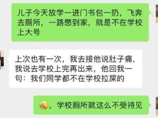 “就是不肯在学校上厕所！”杭州女孩流鼻血，妈妈发现原因惊呆了