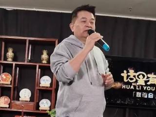 毕福剑承认再婚且育有2个孩子！仍属央视老干部局，前妻在加拿大