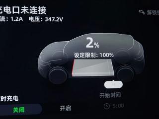 电动、插混汽车的“跳电”是什么故障，与低气温是否有必然联系