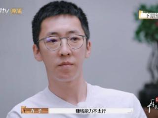 《再见爱人4》舆论失控！麦琳再被曝猛料papi酱被冲，节目组出手