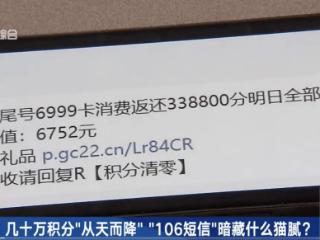 很多人都收到！每天十几条，拒收也没用……三大运营商还不屏蔽？