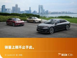 华为的一步妙棋：享界S9 Ultra 长航版加固“40万纯电轿车第一”