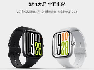 小米 REDMI Watch 5 手表发布：支持 App、可选 eSIM，599 元起