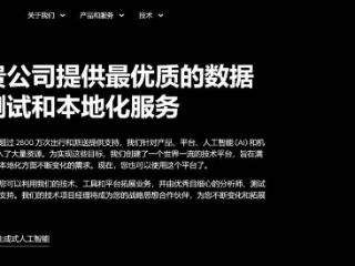 Uber“零工经济”扩展至数据标注，已对 Niantic 等客户提供服务