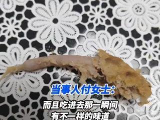 网友称汉堡吃出“形似尾巴”异物，华莱士凌晨通报