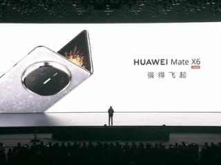 华为Mate X6亮相华为Mate品牌盛典 低轨卫星通信引领移动通信新时代