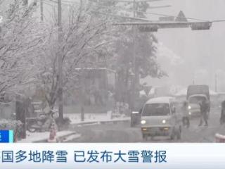 罕见！积雪深度，创117年来同月单日最高纪录！这里，警报拉响