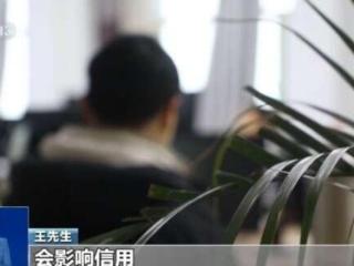 明明没付款但商品到家了？来看“先用后付”的千层套路