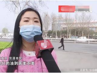 41升油箱多加了25升！女子硬碰油站引网友吐槽：玩黑油站太多