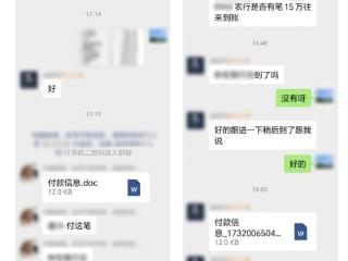 一个被骗89万，一个保住498万！区别在哪儿？