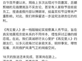 片酬30万的麦琳火了，微信指数超一线女星，为节目带来上千万收益