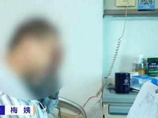 “整个人像要没了一样”！女子头痛欲裂，居然与每天跑菜场有关？死亡率高→