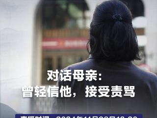 民警猥亵继女案上海一审开庭，女孩勇敢出庭！