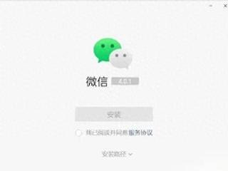 微信上线新功能！网友：这波很实用！电脑前更方便了