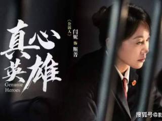 《小巷人家》演员待播剧盘点，闫妮四部新作，范丞丞资源好到爆