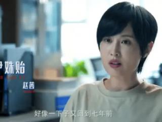 《白夜破晓》内鬼真的是赵茜？答案或许你想不到