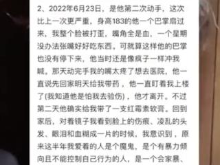 陈昱霖：做了吴秀波7年秘密情人，又被他亲手送进监狱，如今出狱怎样了？