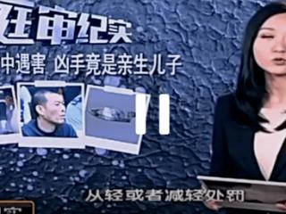 “禽兽不如”，男子捅死79岁母亲，弟弟跨过尸体，没有看母亲一眼