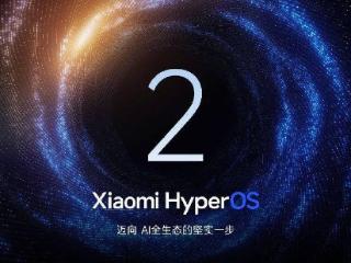 小米澎湃 OS 2 焦点通知已支持 20 余个应用