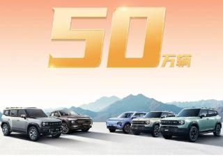 奇瑞捷途汽车 1-11 月累计销售超 50.2 万辆，同比增长 83.9%