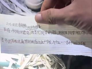 浙江一废弃小学信箱发现多封举报信，称老师体罚霸凌？拍摄者否认为剧本，当地：很重视