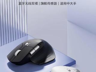 京东京造 M3 Elite 双模人体工学款鼠标发布：PAW3220，99 元