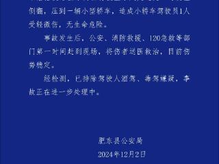 轿车被搅拌车压成“饼”！司机仅受轻微伤，被救出第一时间他淡定掏出手机