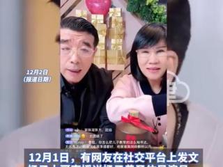 杨子大哥承认杨子黄圣依在演：大家相信了说明演得好