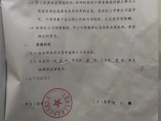 安徽23岁设计师猝死出租屋，家属称长期加班不懂拒绝，公司：他喜欢玩游戏到很晚