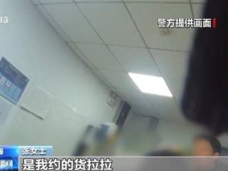 哪个好人会让你把钱藏锅里、壶里寄走？警惕骗子新花招！