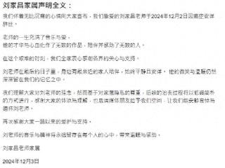 刘家昌病逝！曾苦追甄珍14年逼走情敌谢贤