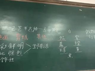 女老师晒出“幼态字体”，自以为很可爱，家长拍桌了：你专业吗