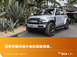 试驾iCAR V23：驾驶风格不走舒适松弛寻常路，沉稳好开小乐趣