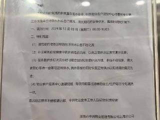 上海市民惊呆：家里水龙头打开竟流出蓝色的水！检测结果已出...官方回应→