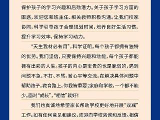 到点就停，无需补做！一地实行“作业熔断机制”，网友吵翻……