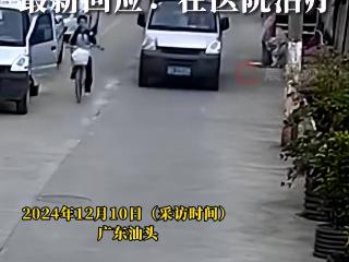 揪心！广东一男孩骑单车遭遇“开门杀”，摔倒后又被小货车碾压