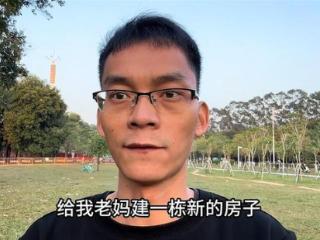 唐尚珺透露两个“新目标”：希望在两年内给老妈建新房子，带她去北方看雪