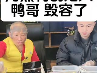 知名企业创始人突遇爆炸毁容？这个东西餐桌上常见……本人回应