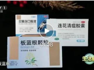 “万能药”，常有人为了预防大量使用！医生紧急提醒