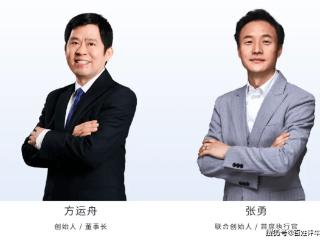 董事长兼任CEO，哪吒汽车IPO还有一战之力！