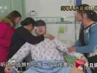 32岁男子车祸住院，17个女友去探望，他拥抱每个女友说：都是老婆