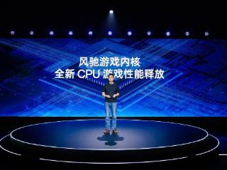 一加手机：「风驰游戏内核」带来全新 CPU 游戏性能释放