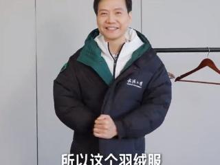 武汉大学有了专属羽绒服，高校羽绒服哪家强？一起聊聊