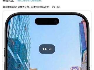 Infuse视频播放器新版发布：为苹果 iPhone/iPad 新增 2 倍速手势