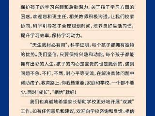 官方辟谣苏州工业园区“作业熔断机制”相关传言 园区教育局、学校谈具体举措