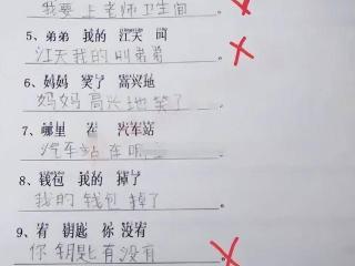 “后悔没生在中国”，美国0分中文试卷走红，留学生笑出了声