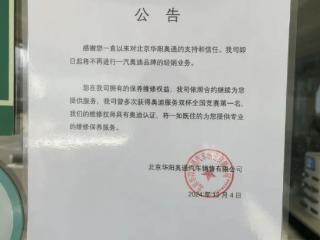 经销商接连退网，销量不断下滑，李凤刚该如何拯救一汽奥迪？